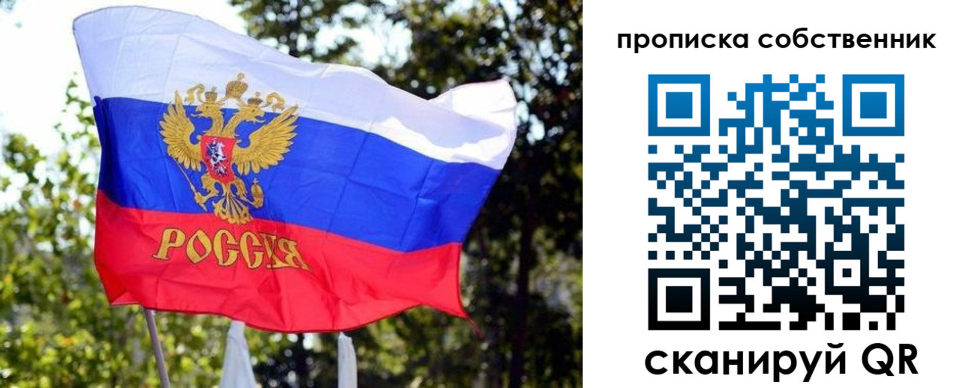 миграционный учет в Ясногорске