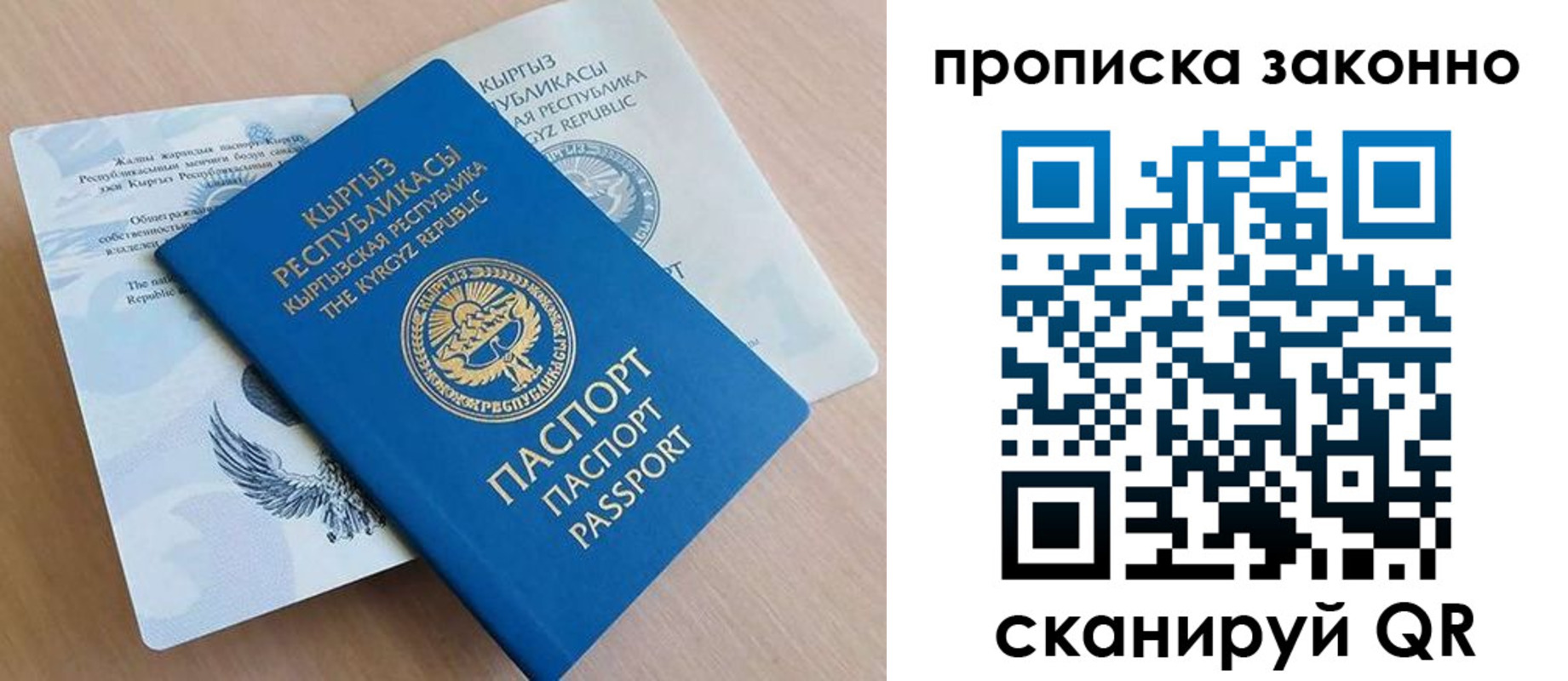 временная регистрация в квартире в Ясногорске