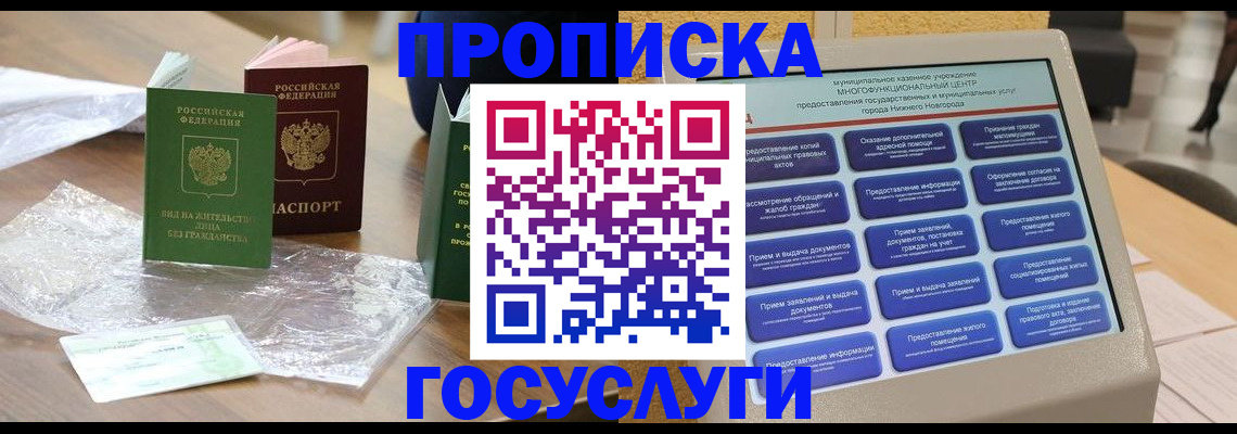 регистрация для школы в Ясногорске